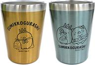【中古】マグカップ・湯のみ ブルー&オレンジ もぐらのおうち 真空ステンレスペアタンブラー 「すみっコぐらし」