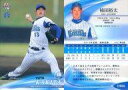 BBM/レギュラーカード/BBM2016 横浜DeNAベイスターズ 06  ： 柿田裕太