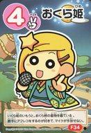 šۤƤݥɥ//饫//ϻ ӥä꡼GP F34[]ɱ