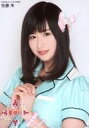 【中古】生写真(AKB48・SKE48)/アイドル/AKB48 佐藤朱/バストアップ/AKB48 チーム8 テレビ朝日・六本木ヒルズ 夏祭りSUMMER STATION ランダム生写真
