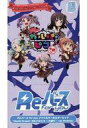 【新品】トレカ 【BOX】Reバース for you アクリルキーホルダーセット BanG Dream! ガルパ☆ピコ 〜大盛り〜 ver.Roselia