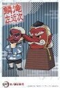 【中古】キャラカード 鱗滝左近次(ミニ) 「鬼滅の刃×嵐電×映画村×京都市交通局 京ノ御仕事弐 インスタントフォト風ブロマイド」