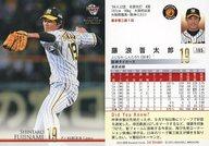 ͥåȥå׽ٲϲŷԾŹ㤨֡šBBM/쥮顼/BBM2021 ١ܡ륫 1stС 195[쥮顼]ƣϲϺפβǤʤ200ߤˤʤޤ