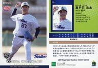 【中古】スポーツ/2021 東京ヤクルトスワローズ ROOKIES ＆ STARS プレミアムベースボールカード 15[レギュラーカード]：嘉手苅浩太