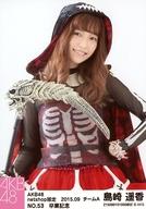 【中古】生写真(AKB48 SKE48)/アイドル/AKB48 NO.53 ： 島崎遥香/AKB48 島崎遥香 卒業記念 特別企画 生写真セレクト