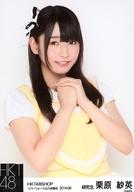 【中古】生写真(AKB48・SKE48)/アイドル/HKT48 栗原紗英/上半身・両手胸元/HKT48SHOP リバーウォーク北九州限定 8月度個別生写真 2014.08