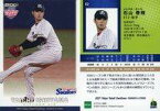 【中古】スポーツ/2021 東京ヤクルトスワローズ ROOKIES ＆ STARS プレミアムベースボールカード 02[レギュラーカード]：石山泰稚