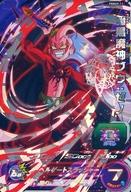 暗黒魔人ブウゼノ gg658941m.jpg