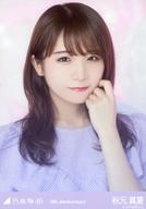【中古】生写真(乃木坂46)/アイドル/乃木坂46 秋元真夏/バストアップ・「9周年記念」/「乃木坂46 9th Anniversary」WebShop 限定ランダム生写真