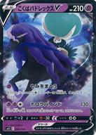 楽天市場】ポケモンカードゲーム ジャンボパックセット 白銀の 楽天市場】ポケモンカードゲーム ジャンボパックセット 白銀の