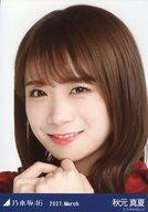 【中古】生写真(坂道シリーズ)/アイドル/乃木坂46 秋元真夏/バストアップ スペシャル衣装30/「乃木坂46 2021.March」WebShop 限定ランダム生写真