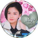 【中古】バッジ・ピンズ 平井美葉(BEYOOOOONDS) ソロ缶バッジ 「モバガチャ Hello! Project2021バレンタインガチャ」 景品