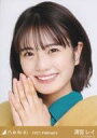 【中古】生写真(乃木坂46)/アイドル/乃木坂46 清宮レイ/バストアップ・レトロコート/「乃木坂46 2021.February」WebShop 限定ランダム...