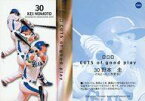 【中古】BBM/レギュラー/パズルカード/BBM2009 中日ドラゴンズ D93 [レギュラー] ： 野本圭
