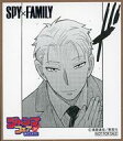 【中古】紙製品 ロイド フォージャー ミニ色紙 「SPY×FAMILY」 ジャンプフェア in アニメイト2021 物販購入特典