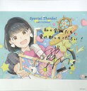 【中古】紙製品 東山奈央 複製サイン＆コメント入りメガジャケ 「CD Special Thanks アニバーサリースペシャル盤」 Amazon.co.jp購入特典