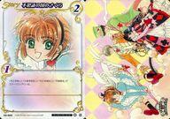 楽天市場】CLAMP in CARDLANDの通販