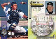 ͥåȥå׽ٲϲŷԾŹ㤨֡šBBM/쥮顼/եåƥޥ꡼/BBM98 ١ܡ륫 269 [쥮顼]  ھפβǤʤ200ߤˤʤޤ