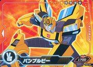 ͥåȥå׽ٲϲŷԾŹ㤨֡šۥ˥ϥȥ쥫//Хȥ륫/㤬! ܥХȥ 2 R02-024[]Х֥ӡפβǤʤ200ߤˤʤޤ