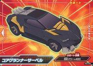 【中古】アニメ系トレカ/サポートカード/おもちゃがあたる! ロボカバトル 第2弾 R02-025:コアグランナーサーベル