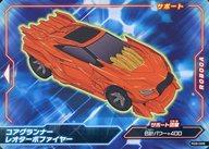 【中古】アニメ系トレカ/サポートカード/おもちゃがあたる! ロボカバトル 第2弾 R02-026:コアグランナーレオターボファイヤー