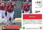 【中古】スポーツ/レギュラーカード/2021 広島東洋カープ ROOKIES＆STARS 22[レギュラーカード]：二俣翔一