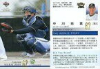 【中古】BBM/レギュラーカード/BBM2021 ベースボールカード 1stバージョン 161[レギュラーカード]：中川拓真