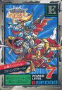 【中古】アニメ系トレカ/ノーマルカード/SDガンダム外伝 スーパーバトルPART7 291 [ノーマルカード] ： 騎士ゾロアット