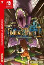 【中古】ニンテンドースイッチソフト EU版 Finding Teddy II Definitive Edition (国内版本体動作可)