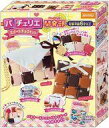 【新品】おもちゃ パチェリエ開発部 スイートチョコセット(3)