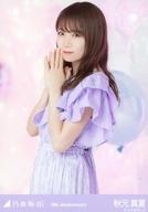 【中古】生写真(乃木坂46)/アイドル/乃木坂46 秋元真夏/上半身・「9周年記念」/「乃木坂46 9th Anniversary」WebShop 限定ランダム生写真