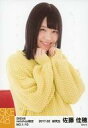 【中古】生写真(AKB48・SKE48)/アイドル/SKE48 NO.1/1