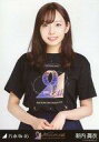 【中古】生写真(乃木坂46)/アイドル/乃木坂46 新内眞衣/上半身・9thBDライブTシャツ/「乃木坂46 9th YEAR BIRTHDAY LIVE」WebShop 限定ランダム生写真