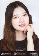 【中古】生写真(乃木坂46)/アイドル/乃木坂46 寺田蘭