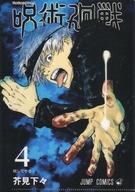 ����šۥ��ꥢ�ե����� ��4�� �ּ��Ѳ��� JC��A5���ꥢ�ե����륳�쥯����� ��1�ơ�