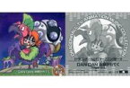 【中古】コレクションシール/R/ドラゴンボール 超戦士シールウエハース超[2576674] 超1-12[R]：DAN DAN 心魅かれてく Track 4/4