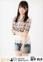 【中古】生写真(AKB48・SKE48)/アイドル/SKE48 森平莉子/膝上/SKE48大矢真那卒業コンサートin日本ガイシホール~みんなみんなありがとう ランダム生写真