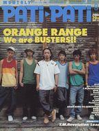 【中古】PATi PATi 付録付)PATi PATi 2004/9 VOL.237(別冊付録1点) パチパチ