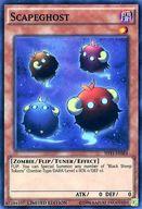 【中古】遊戯王/SR/効果モンスター/英語版/Shining Victories Special Edition SHVI-ENSE4[SR]：Scapeghost/スケープ・ゴースト
