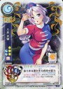 【中古】リセ/R/キャラクター/クラシックパラレル/東方銀符律ver6.0 TH-0252B[R]：八意 永琳