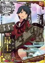 【中古】艦これアーケード/航空巡洋艦/期間限定バレンタイン仕様オリジナルフレーム 2019年版 最上改【バレンタインフレーム】