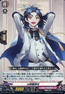 【中古】 ヴァンガード/RR/刀剣...