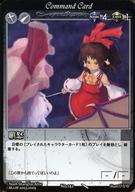 【中古】アニメ系トレカ/新枠/Phantom Magic Vision/紅魔の脾睨(第2弾) No.142:瞋怒