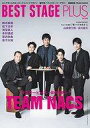 【中古】芸能雑誌 BEST STAGE Plus Vol.4 2021年6月号