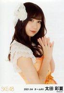 【中古】生写真(AKB48・SKE48)/アイドル/SKE48 太田彩夏/上半身/SKE48 2021年4月度 ランダム生写真(チームKII)