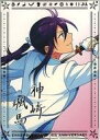 【中古】紙製品(キャラクター) 神崎颯馬 「あんさんぶるスターズ!〜4th Anniversaryファン感謝祭〜 クリアケース付きポートレートコレクション」(3)