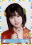 【中古】生写真(乃木坂46)/アイドル/日向坂46 松田好花/バストアップ/日向坂46 ランダム生写真【2021年 振袖衣装】