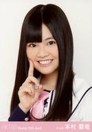 【中古】生写真(AKB48・SKE48)/アイドル/HKT48 本村碧