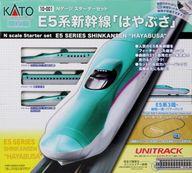【新品】鉄道模型 1/160 スターターセット E5系新幹線 はやぶさ (基本3両セット+マスター1[M1]) [10-011]