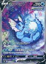 【中古】ポケモンカードゲーム/SR/水/強化拡張パック イーブイヒーローズ 075/069 SR ：(キラ)シャワーズV